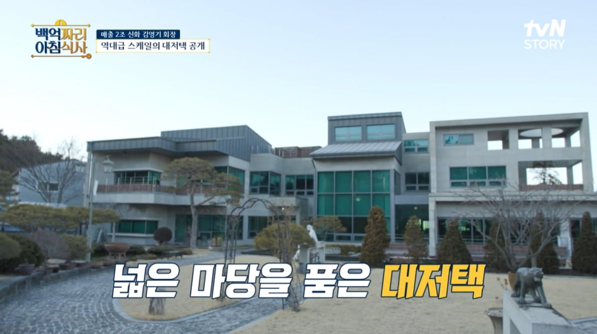 [종합] 이영애 '누적 매출 2조' 브랜드 '얼굴'이었다…"돈 때문에 걱정"('백억짜리')