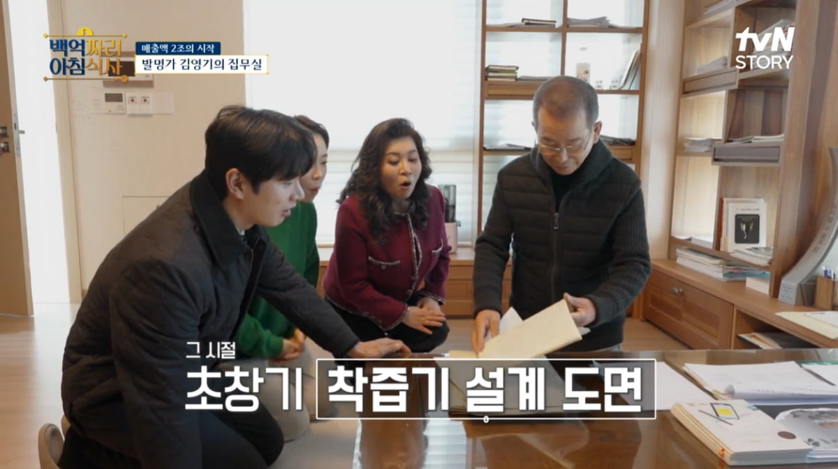 [종합] 이영애 '누적 매출 2조' 브랜드 '얼굴'이었다…"돈 때문에 걱정"('백억짜리')