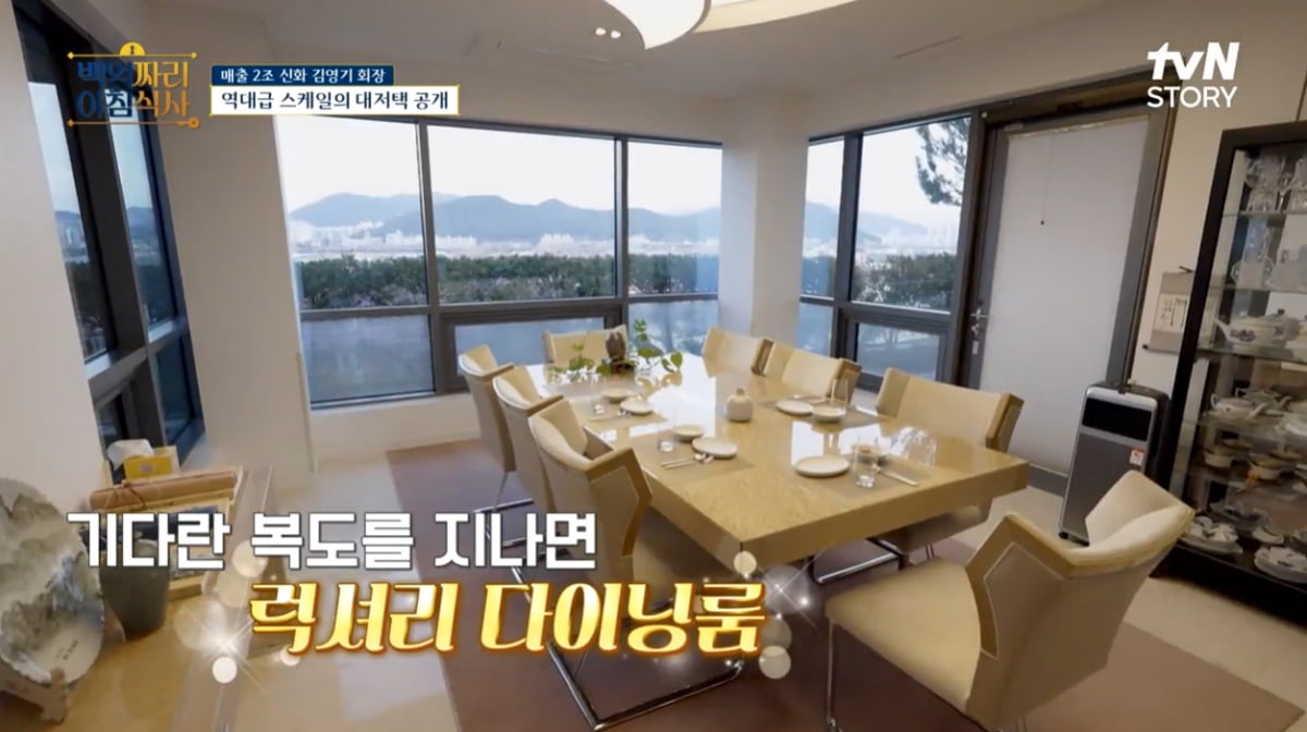 [종합] 이영애 '누적 매출 2조' 브랜드 '얼굴'이었다…"돈 때문에 걱정"('백억짜리')