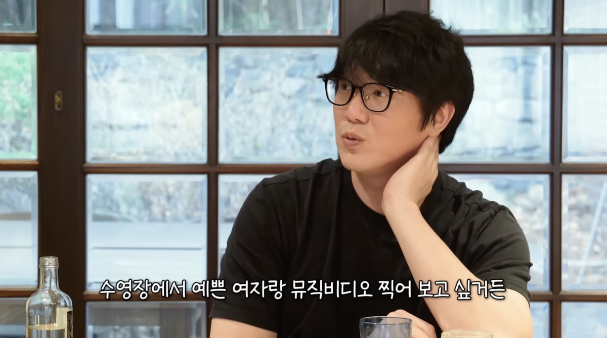 사진=유튜브 채널 '성시경의 만날텐데' 캡처
