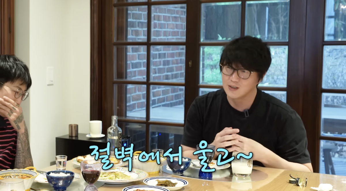 사진=유튜브 채널 '성시경의 만날텐데' 캡처
