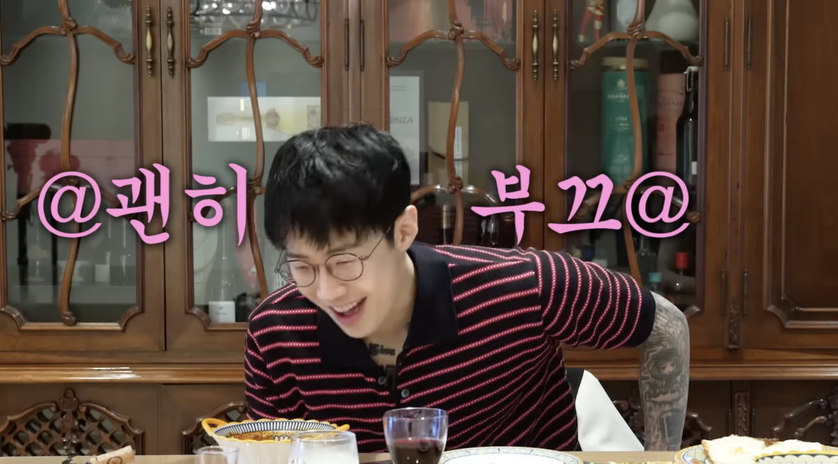 사진=유튜브 채널 '성시경의 만날텐데' 캡처