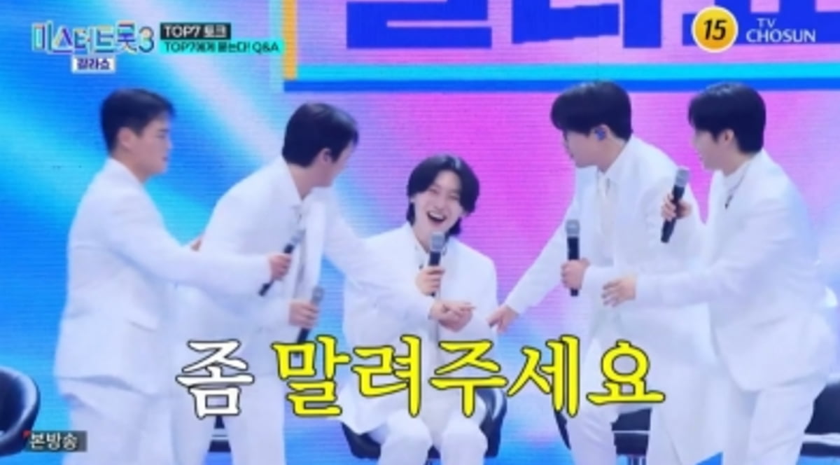 사진 제공=TV CHOSUN '미스터트롯3 갈라쇼'