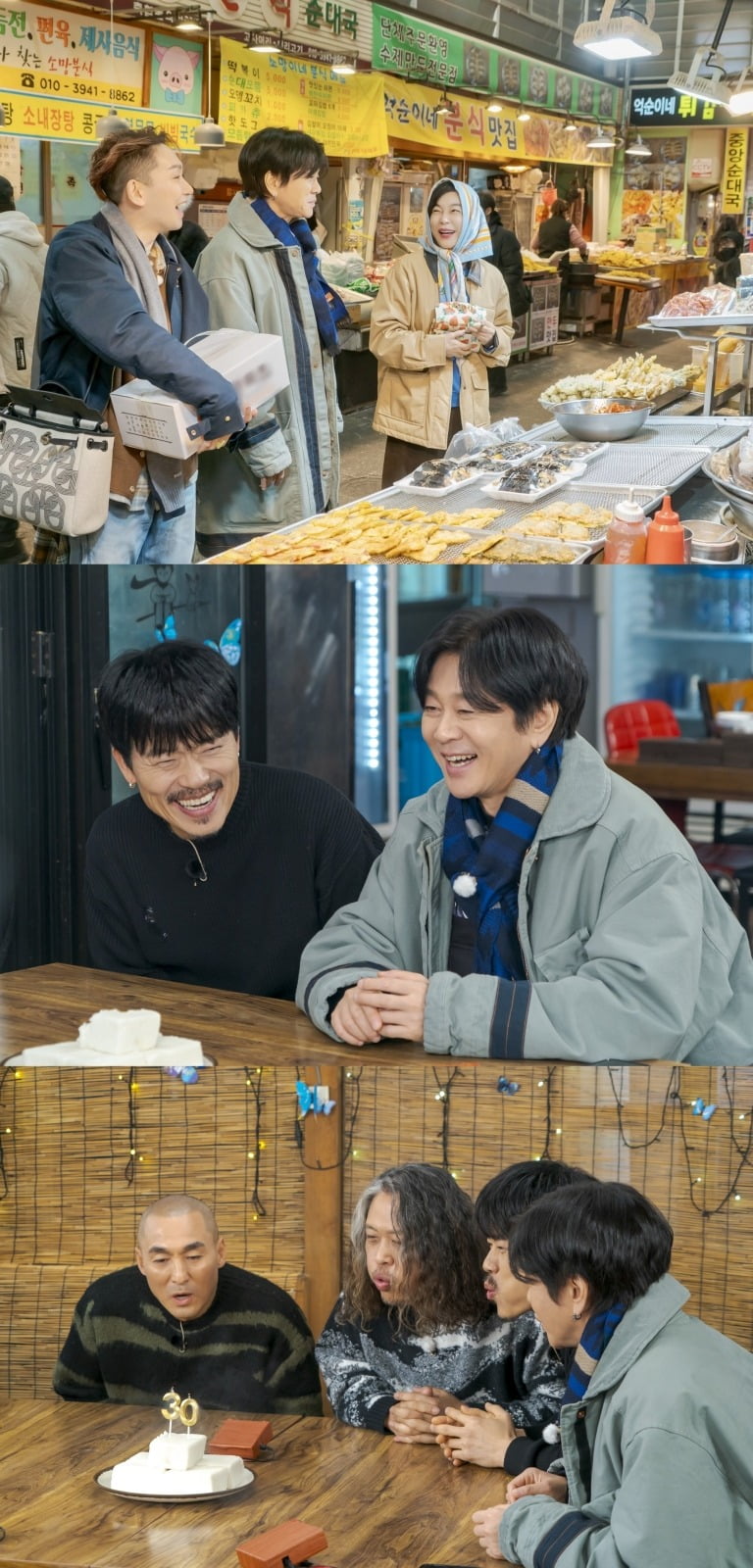 사진=ENA 제공