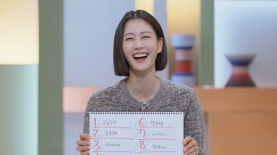 이현이, 알츠하이머 치매 고위험군 충격…"벗어날 수 없어"('인생 2막')