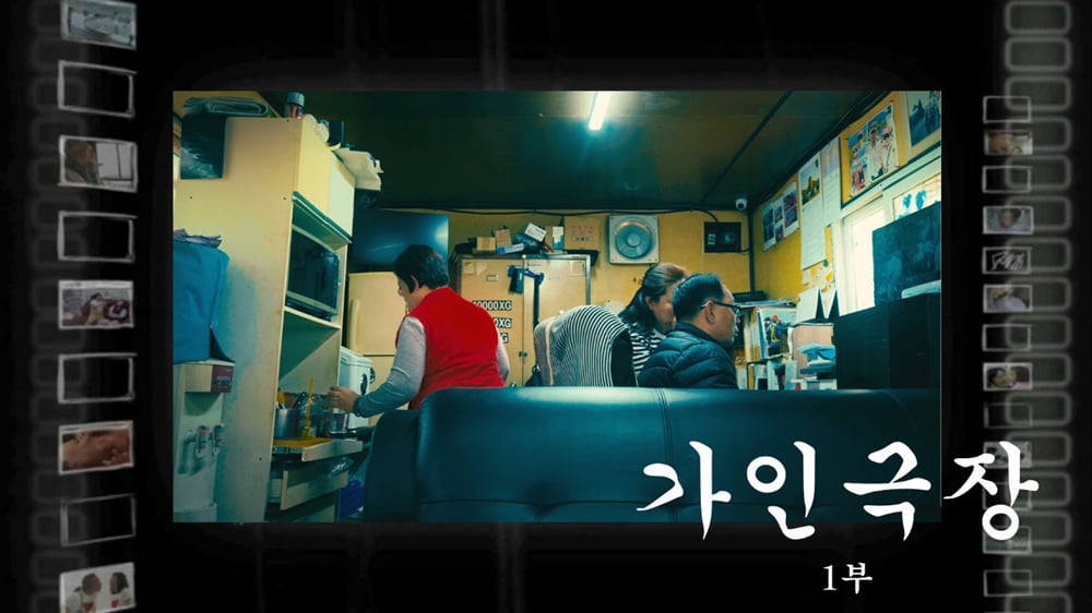 [사진 제공 : 가인달엔터테인먼트, 제이지스타]