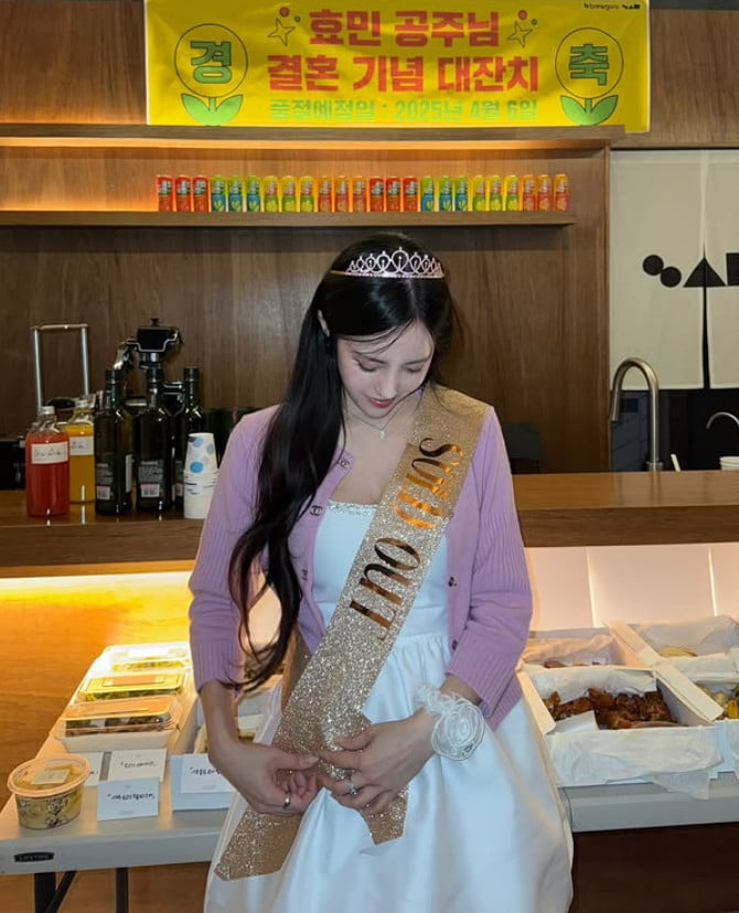 사진=효민 SNS