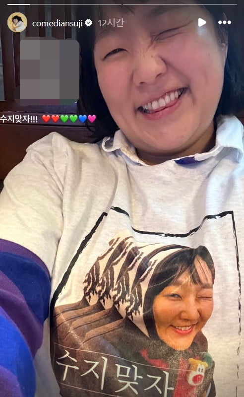 사진=이수지 SNS