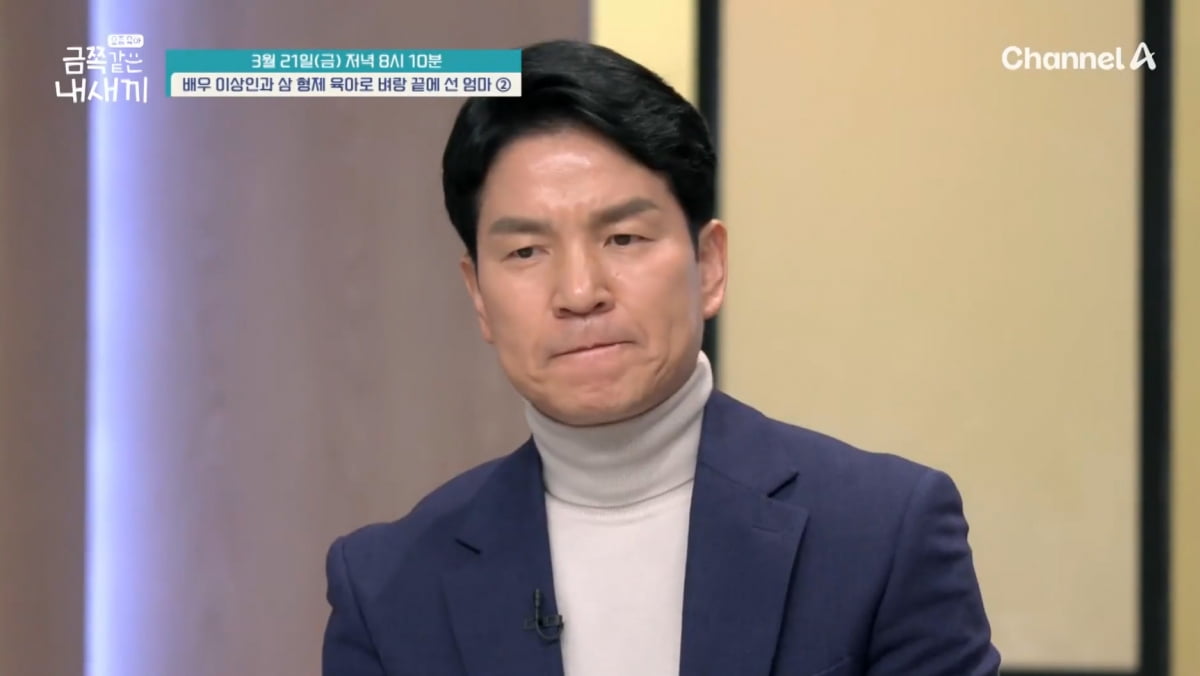 이상인, 첫째子 자폐→둘째子 이상 행동…오열 이어 착잡한 표정('금쪽같은')