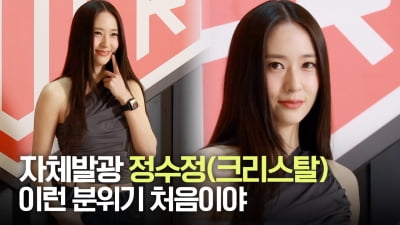 Jung Soo-jung Shines at TAG Heuer Racing Pop-Up Event in Seoul