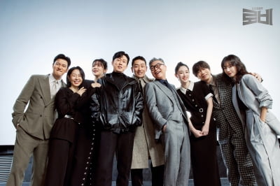 '로비'하려고 9명이나 모였네…중심에 선 하정우