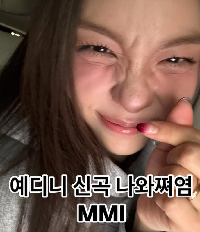 사진=에일리 SNS
