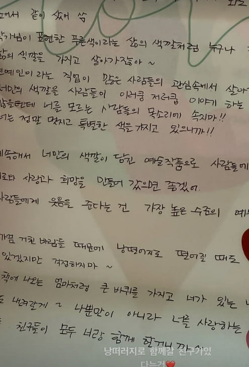 사진=이수지 SNS