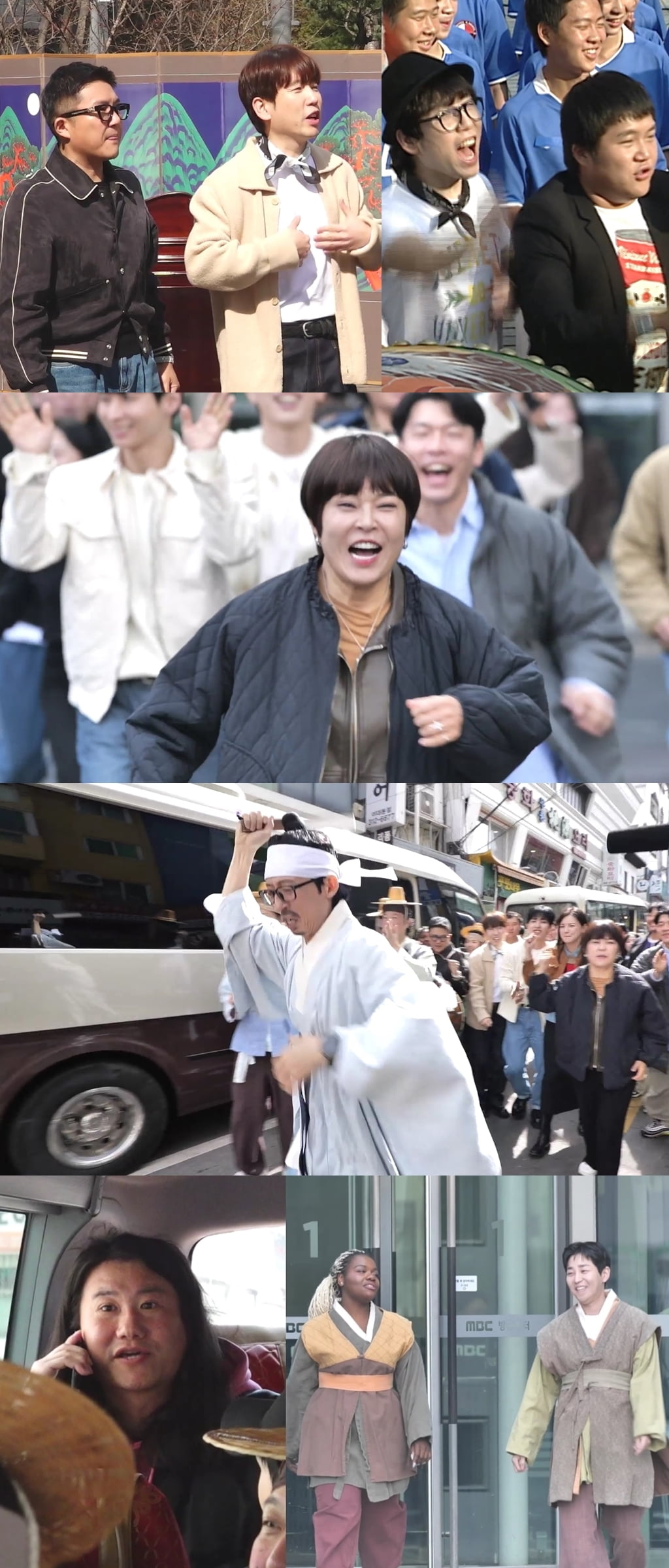 사진 제공 = MBC ‘놀면 뭐하니?’
