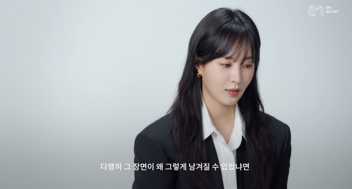 사진='SM ACTISTory' 캡처