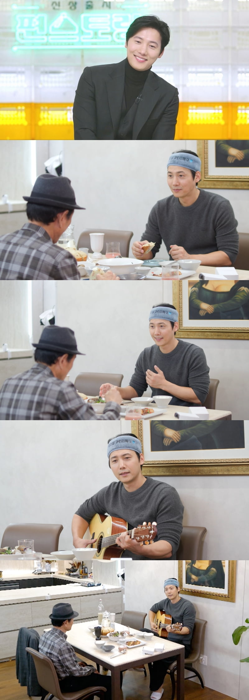 '땅부자' 김소연, 알고보니 친부와 똑 닮았다…♥이상우도 인정 "표현 아끼지 않아" ('편스토랑')