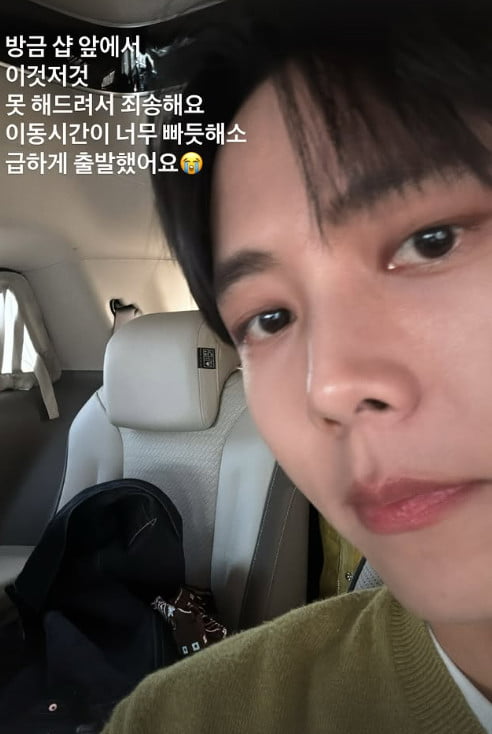 사진=주우재 SNS