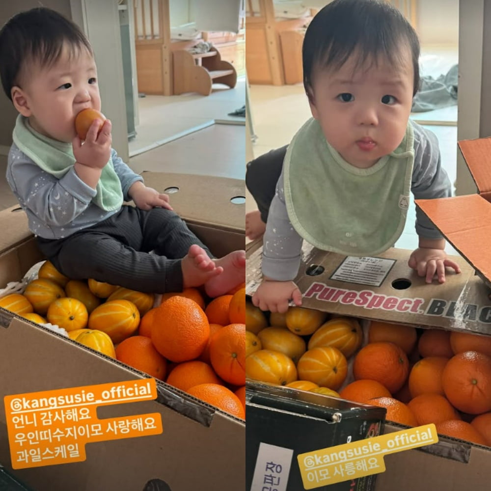 사진=황보라 SNS