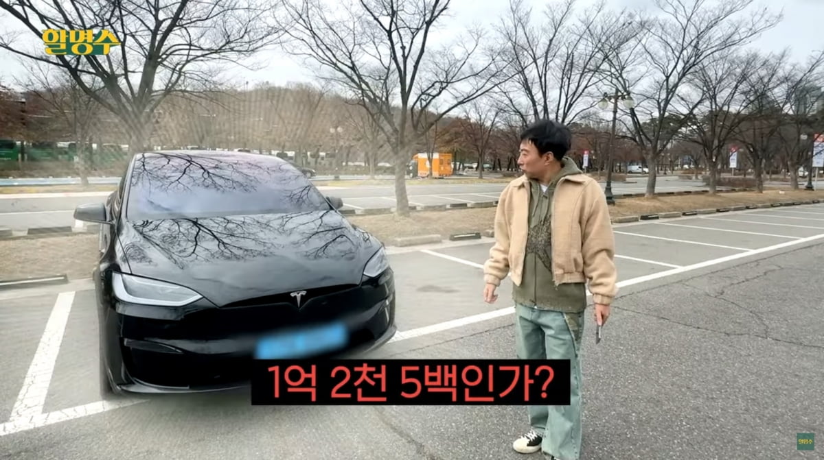 사진=유튜브 '할명수'