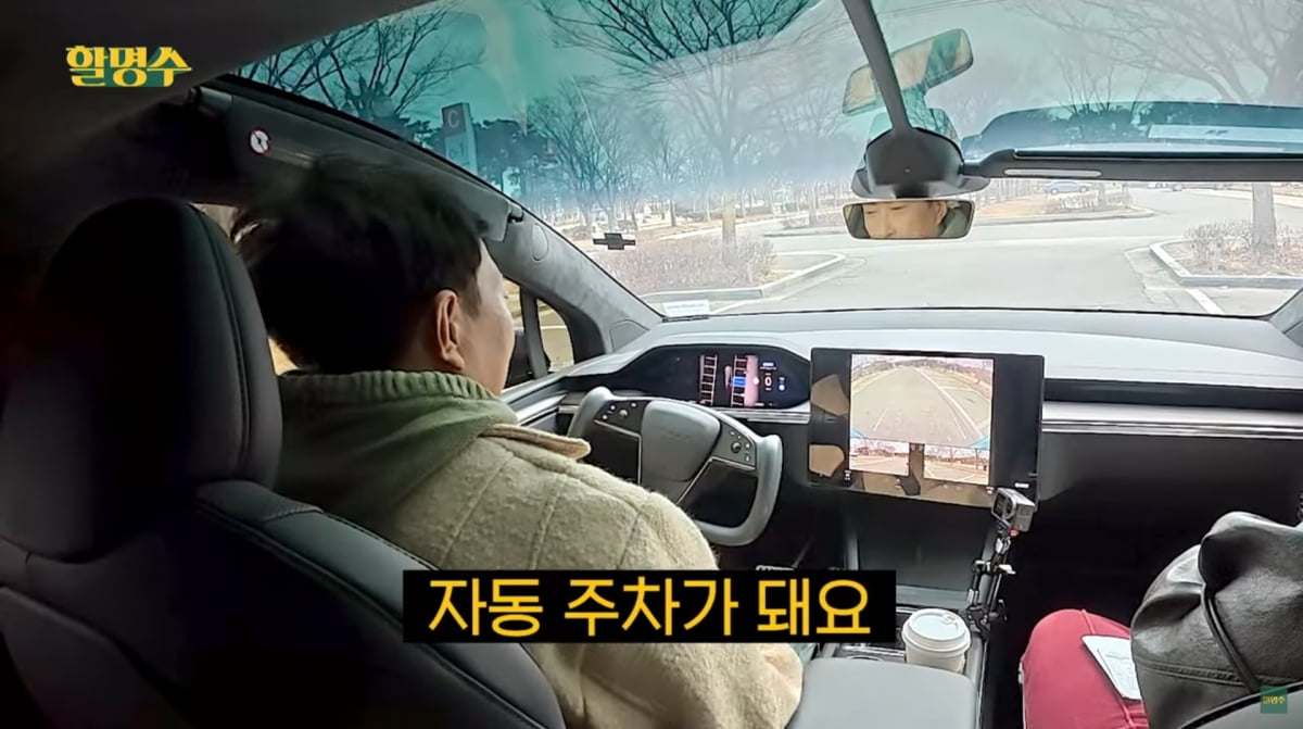 사진=유튜브 '할명수'
