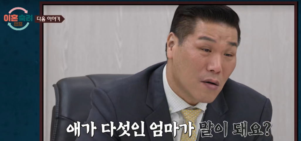 '이혼숙려캠프' '5남매 두고 부킹' 아내 등장에 서장훈 "애 다섯인 엄마가…"