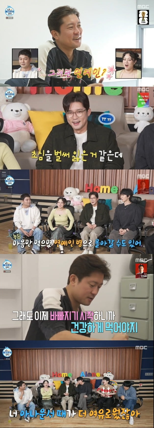 [종합] 'MBC 퇴사' 김대호, 결국 초심 잃었다…연예인병 의혹, "여유 없이 쫓기고 있어" ('나혼산')