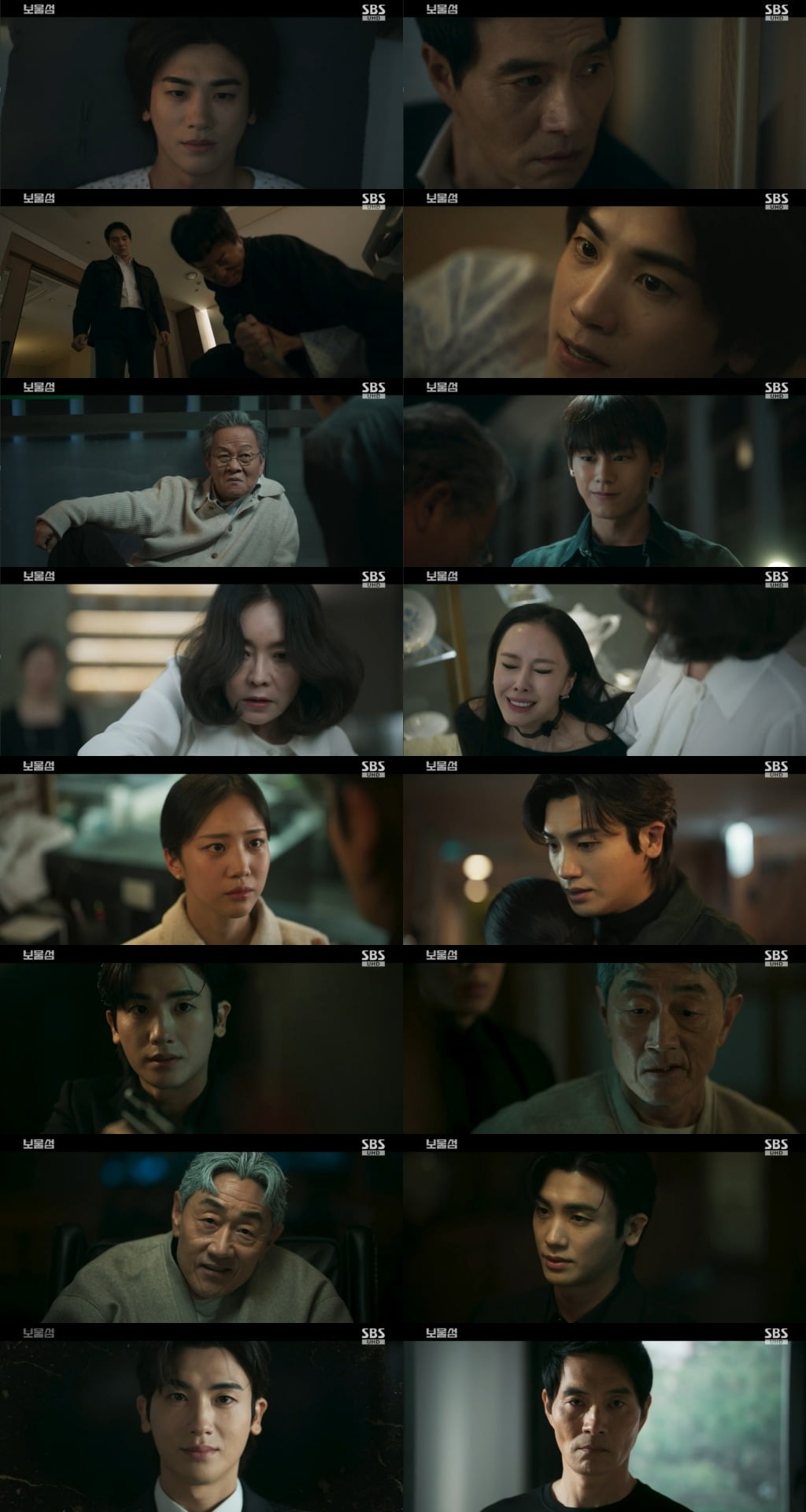 사진제공=SBS