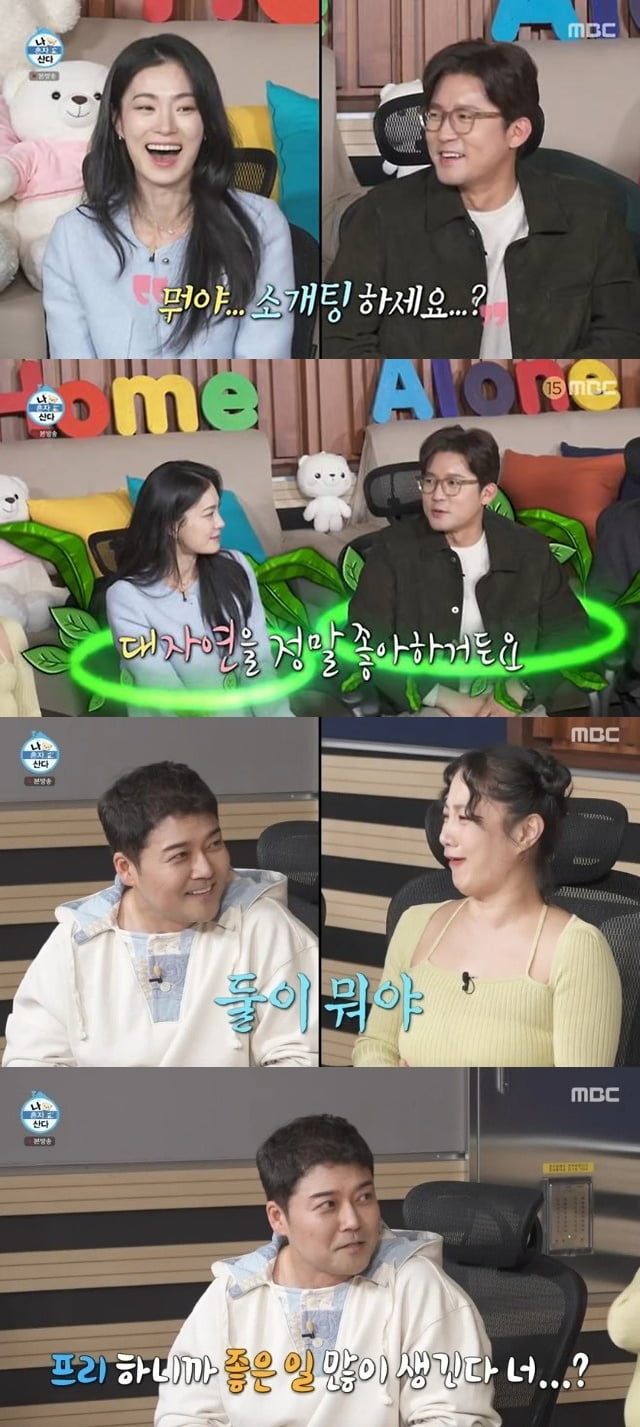 [종합] 김대호, 4살 연하 '서울대 출신' 여배우와 핑크빛♥…"퇴사하니 좋은 일 생겨" ('나혼산')