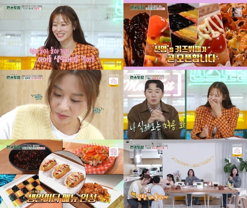 사진=KBS22 캡처