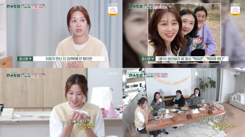 사진=KBS22 캡처