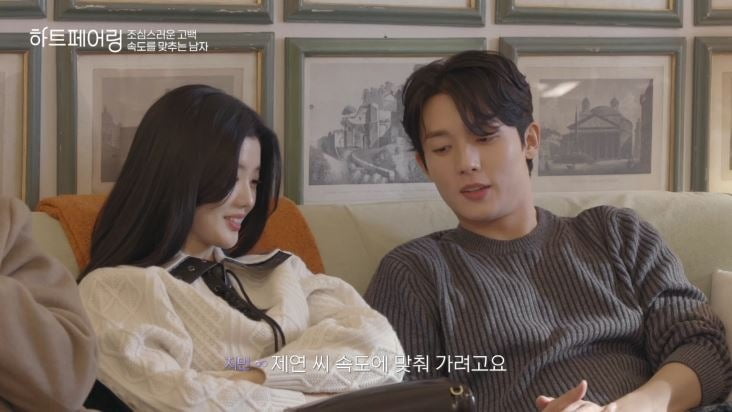 사진=채널A 캡처