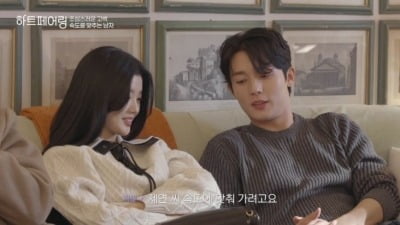 15세 최연소 의대 입학 男·변호사 女…연예인급 외모에 ♥연프 역대 최고 스펙 [종합]('하트페어링')