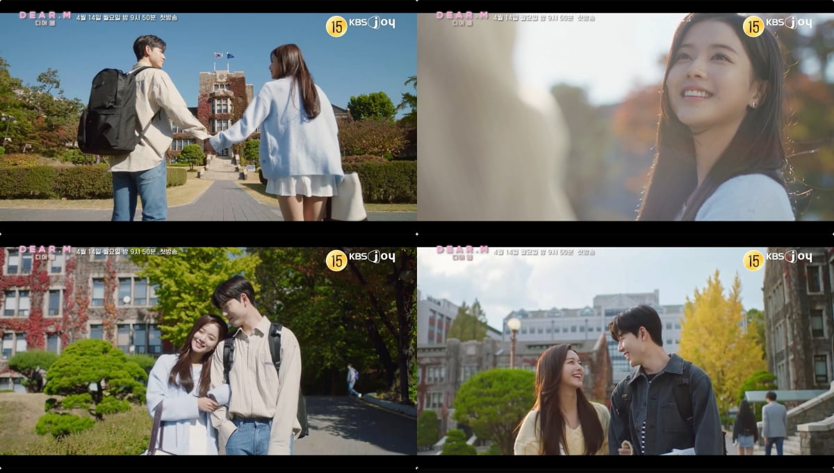 4년 만에 공개된 영상인데…노정의, 알고보니 ♥배현성과 CC였다 "찬란한 첫사랑" ('디어엠')