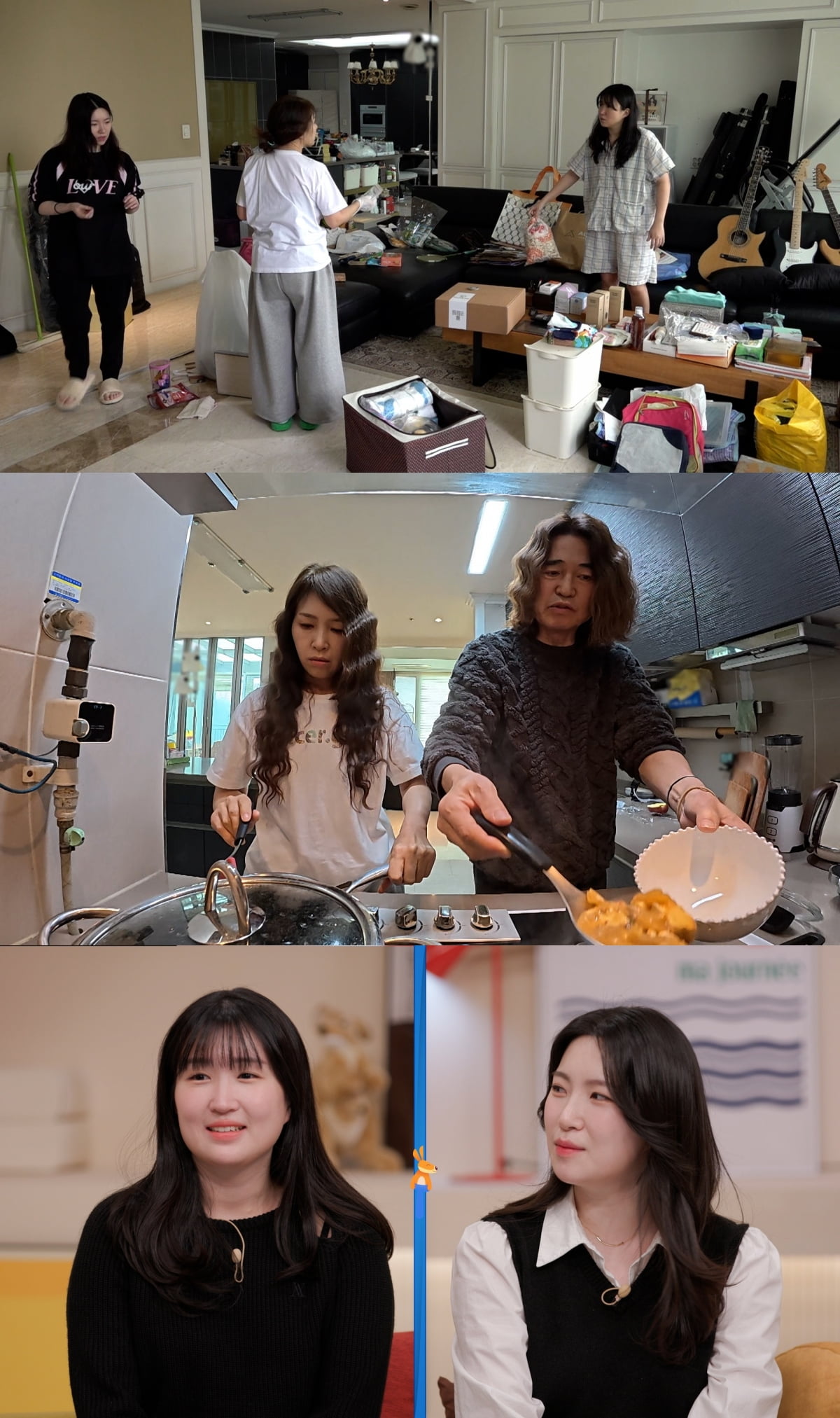홍서범♥조갑경, 부부싸움 터졌다…90평 펜트하우스에 신발만 300켤레인데, "다 아내 것" ('다컸는데')