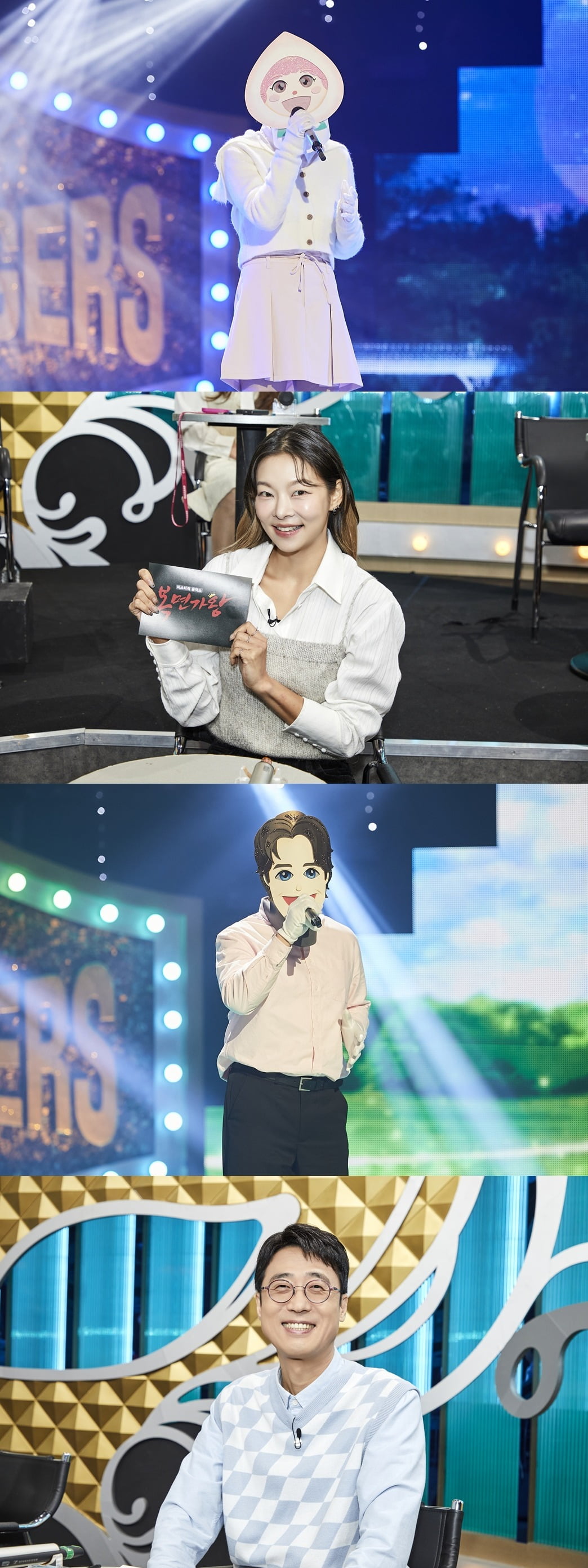 사진=MBC 제공