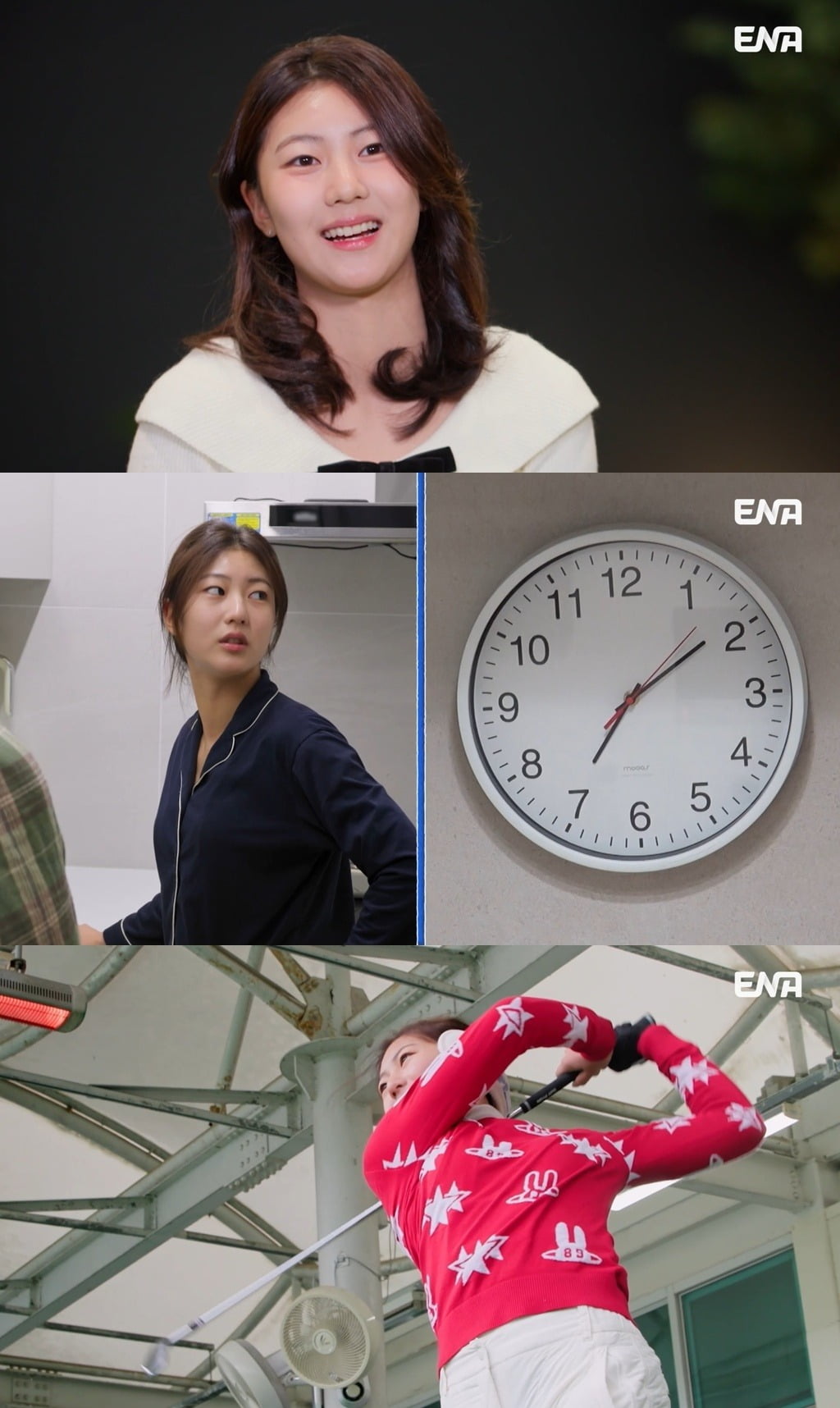 사진=ENA 제공