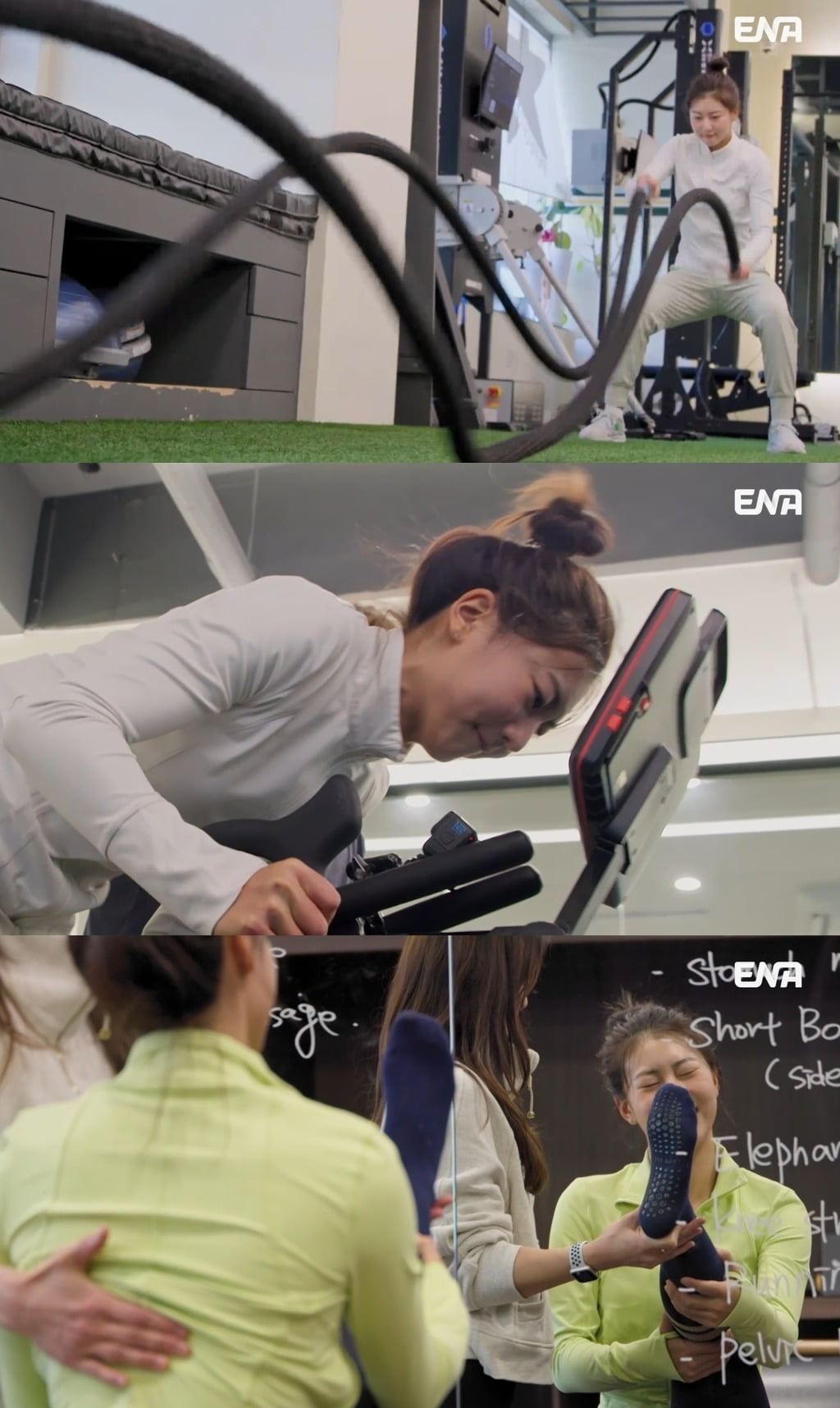 사진=ENA 제공