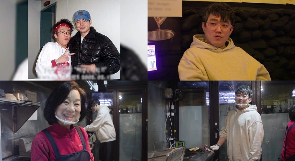 사진=KBS2 제공