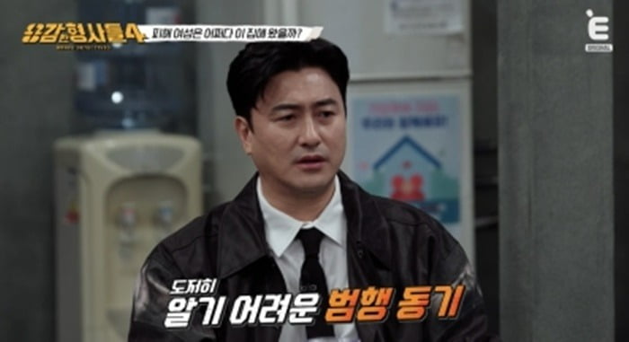 사진제공=티캐스트 E채널