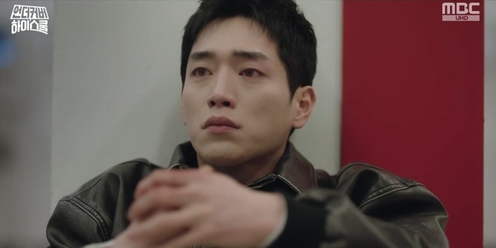 사진=MBC 캡처