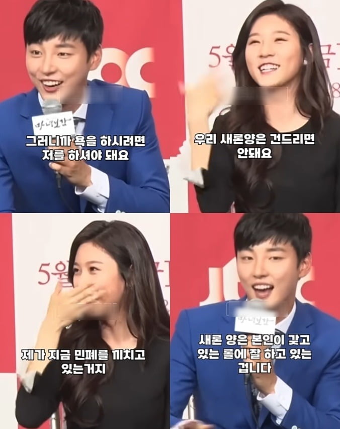 사진=SNS 캡처