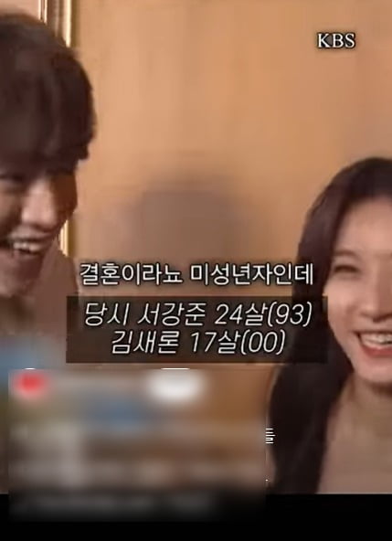 사진=SNS 캡처