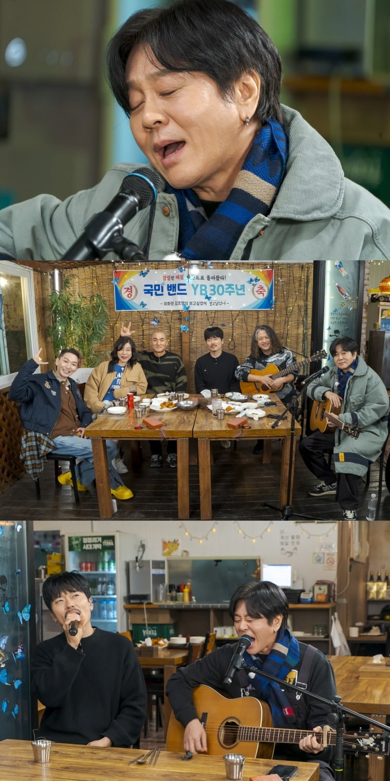 사진=ENA 제공