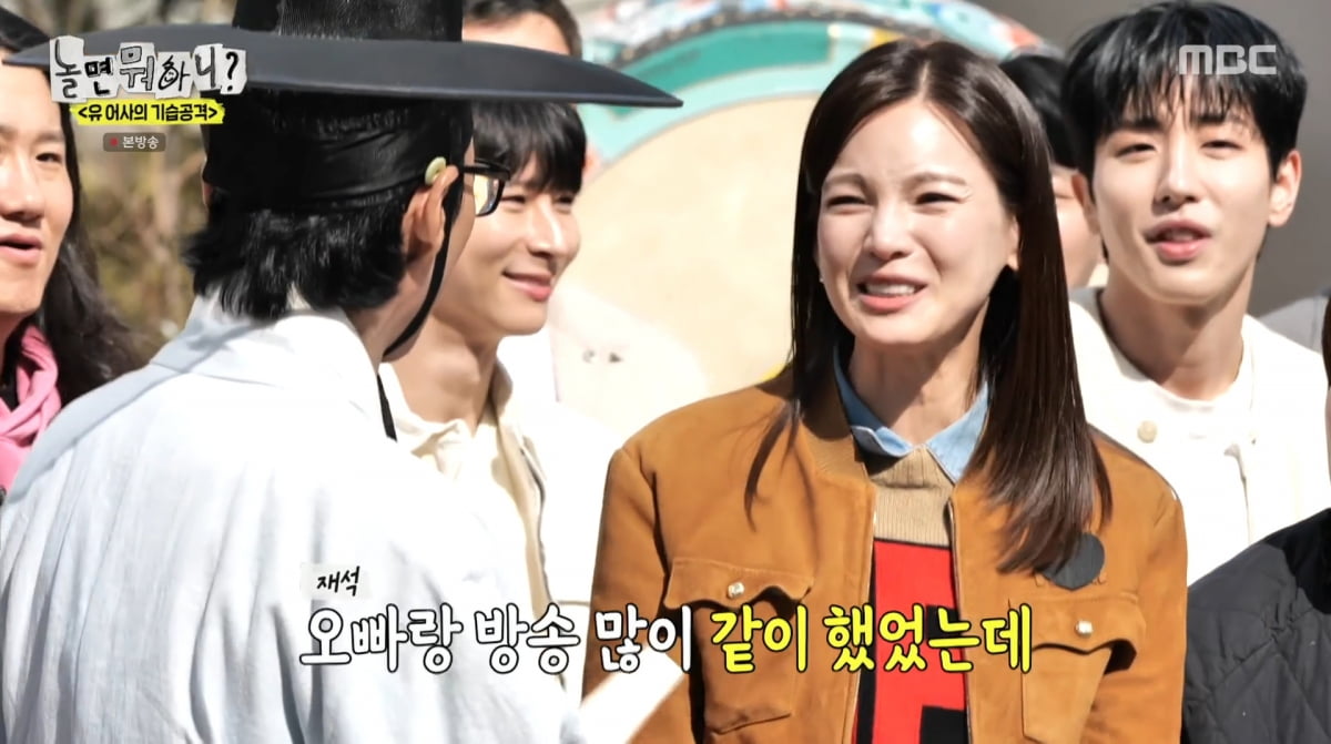사진=MBC '놀면 뭐하니?'
