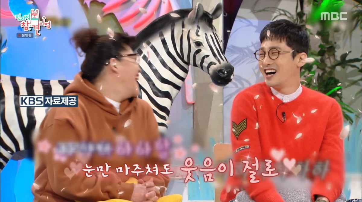 사진=MBC '전지적 참견 시점'