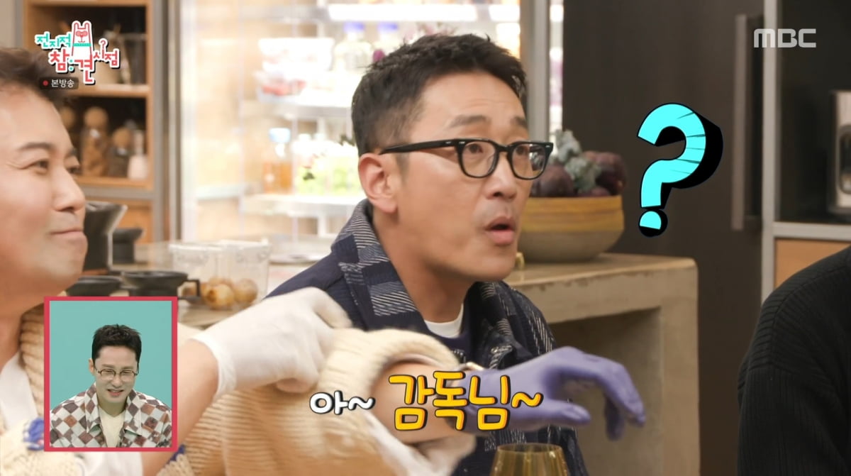 사진=MBC '전지적 참견 시점'