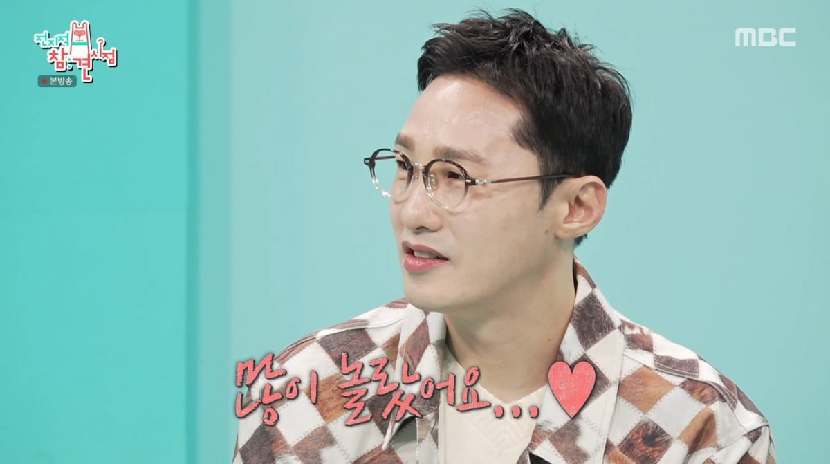 사진=MBC '전지적 참견 시점'