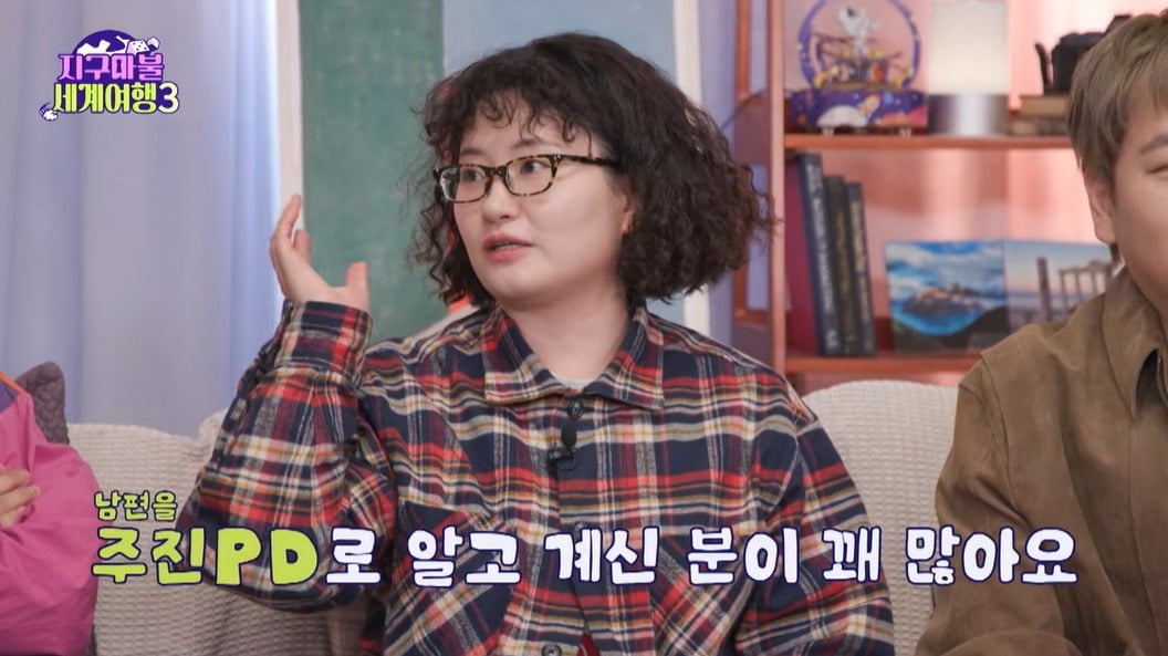 사진 = ENA  '지구마불 세계여행3'