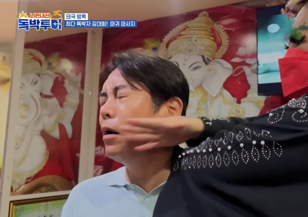 사진='독박투어3' 갈무리