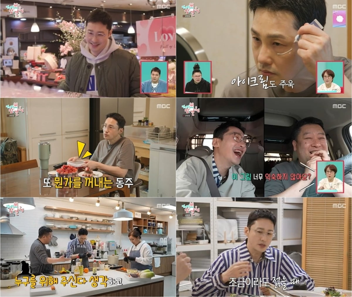사진=MBC '전지적 참견 시점' 방송 캡처